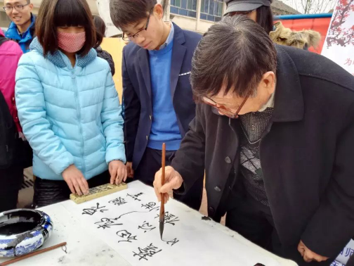 我校原副校长李振中现场题字祝贺