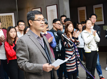 星空体育(中国)官方网站党委副书记张忠民主持开幕式