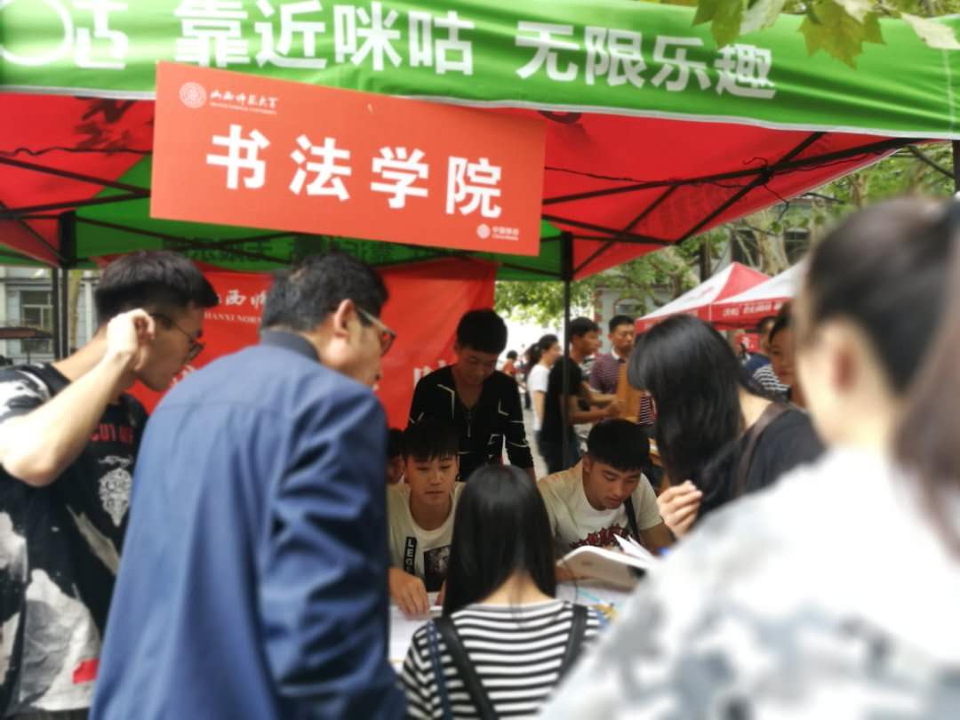 我院新生报到现场(一)